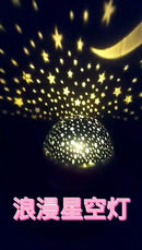 Luminaria Abajur Rotativa Projetor Globo Estrela